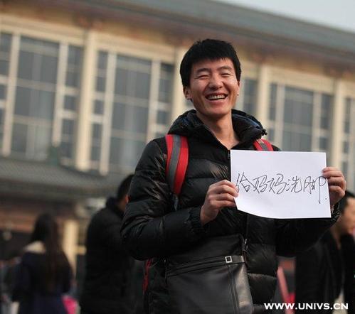 学生能为中国做什么
