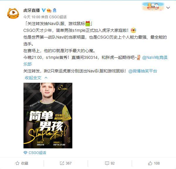 乌克兰剑圣要刀jw?森破空降虎牙直播!网友大秀英语表欢迎