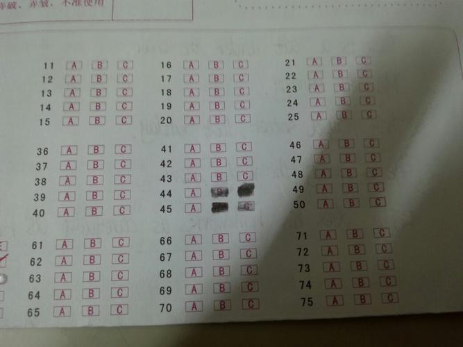 中考机读卡没擦干净 会误读吗 像这样子 在线等 请一个专业的回答