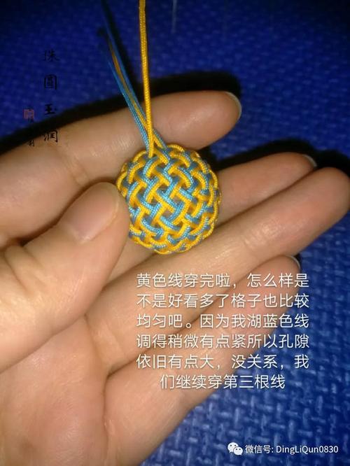 再取一根100cm的线做编线,12个线做轴线,打斜卷结.