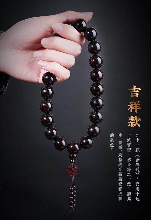 手持十八子佛珠念珠男女款檀香木文玩盘玩手链15mm27颗小叶紫檀手持六