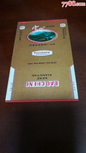 宝成,烟标/烟盒_第1张_7788烟标收藏
