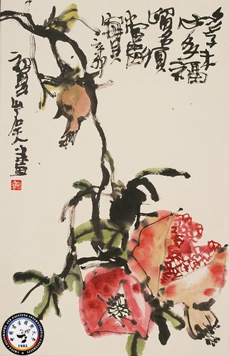 中国书画国际大学教授踪岩夫的艺术人生