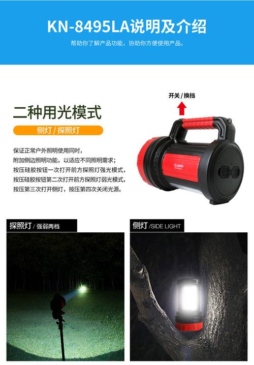 金莱特手提探照灯户外充电手电筒远程强光远射led户外照明灯_7折现价