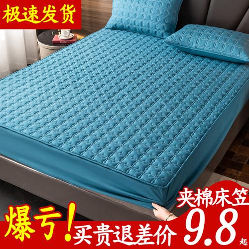 床笠单件夹棉加厚席梦思床垫保护套定制防滑固定床罩全包防尘罩套