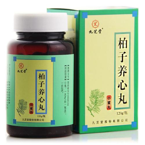 九芝堂 柏子养心丸说明书_价格_副作用_寻医问药药品网