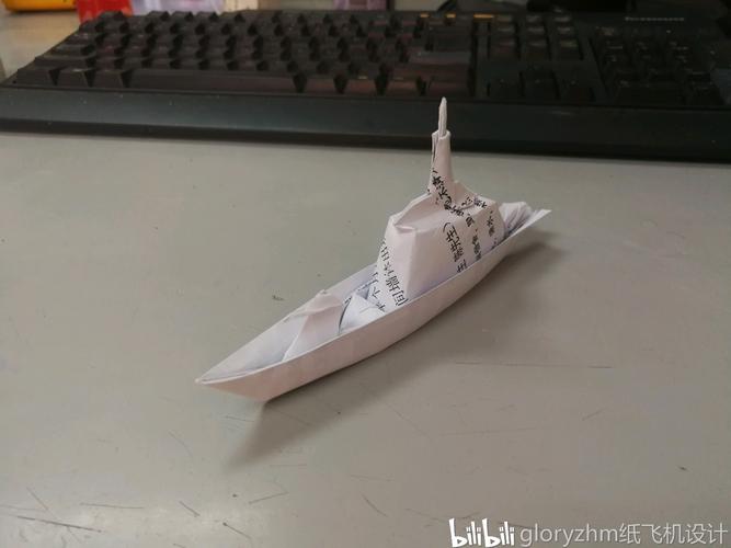折纸驱逐舰(方形纸纯折)