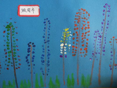 大风车幼儿园美术特色班顾周齐小朋友画册