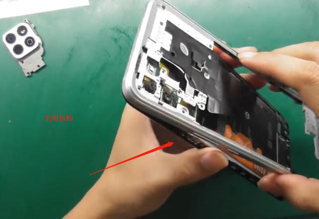 荣耀畅玩20拆机