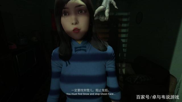 《诡港实录》佳慧为何如此恐怖?整个lpl都活在她的阴影之下!