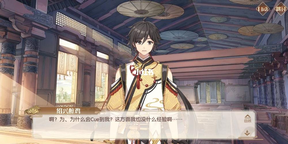 绍兴醉鸡,对不住了_醉鸡_食物语_游戏_手机游戏