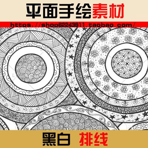 最新国外排线图片黑白线条装饰画绘画临摹针管笔 原创设计素材库