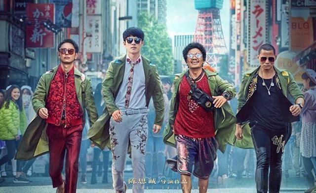 唐探3|q组织留着的那个空位到底会是谁?