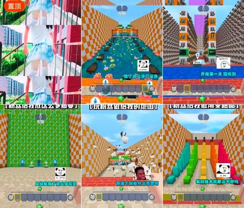迷你世界:蹭墙跳劝退?羊纸挑战新图,看到2432个梯子后