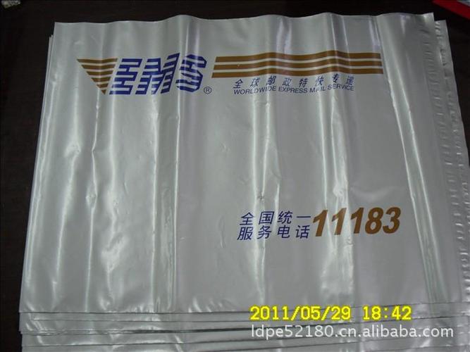 快递袋生产供应快递包装袋