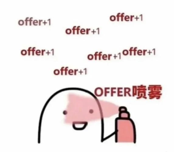 05050505_offer_素材_表情包
