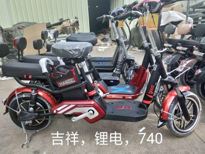 韩鸽电动车