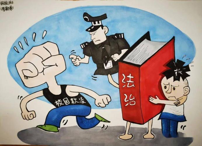 第五届法律文化节优秀法治漫画评选投票开始啦!