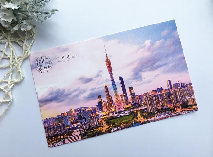广州明信片旅游纪念品礼物特色景点卡片城市旅行风景手信贺卡15张