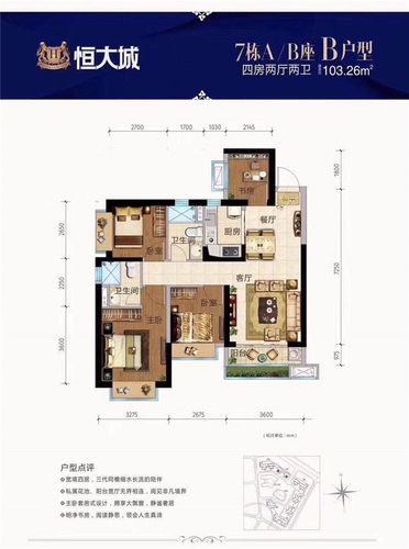 坪山新区富润乐庭为什么这么多人买销售中心电话