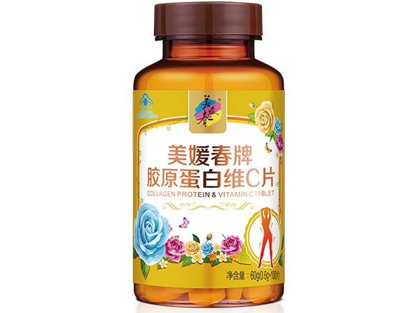 美媛春牌胶原蛋白维c片(美白,防晒,补vc,美容)