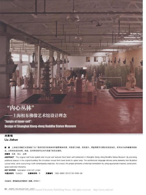 内心丛林_上海相东佛像艺术馆设计理念