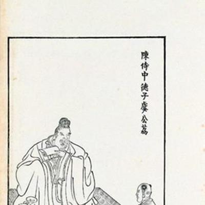 虞秀姚
