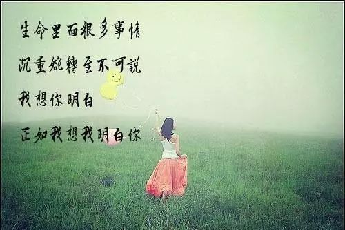 心痛的句子伤感说说伤心难过的句子心好累了