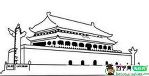 北京的人民大会堂简笔画