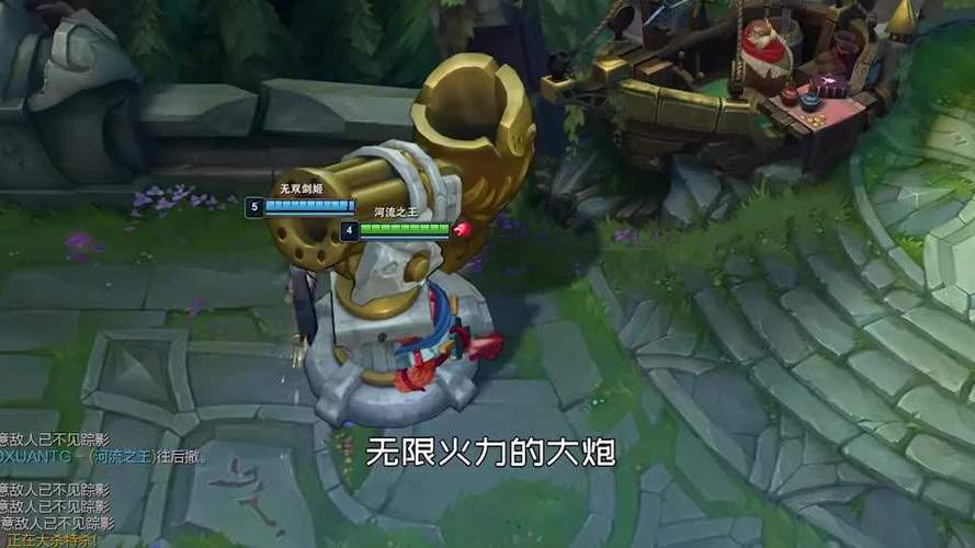 无限火力大炮炸膛全队只能走路去线上