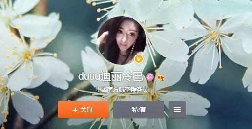 迪丽热巴有个妹妹叫迪丽冷巴妹纸你是来搞笑的吗