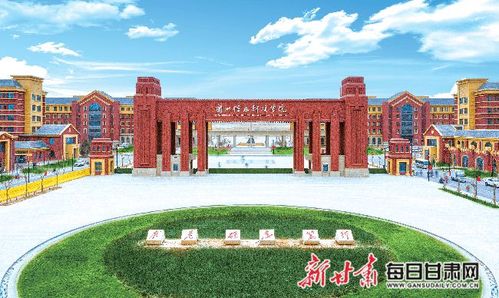 甘肃教育成就巡礼】兰州信息科技学院:建设一流应用技术大学