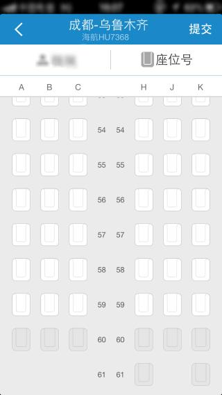 海南航空hu7368座位分布35至61排可选避开机翼是多少