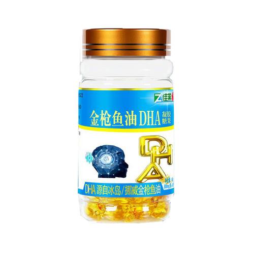 进口源儿童鱼油金枪鱼油dha儿童婴儿可搭视力差营养品