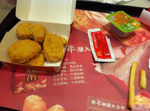 麦当劳 上海东昌路世界广场店 麦香鸡优惠套餐