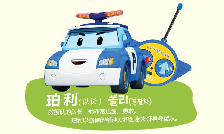 变形警车珀利poli动漫周边遥控电动汽车模型-安巴遥控救护车(不可变形