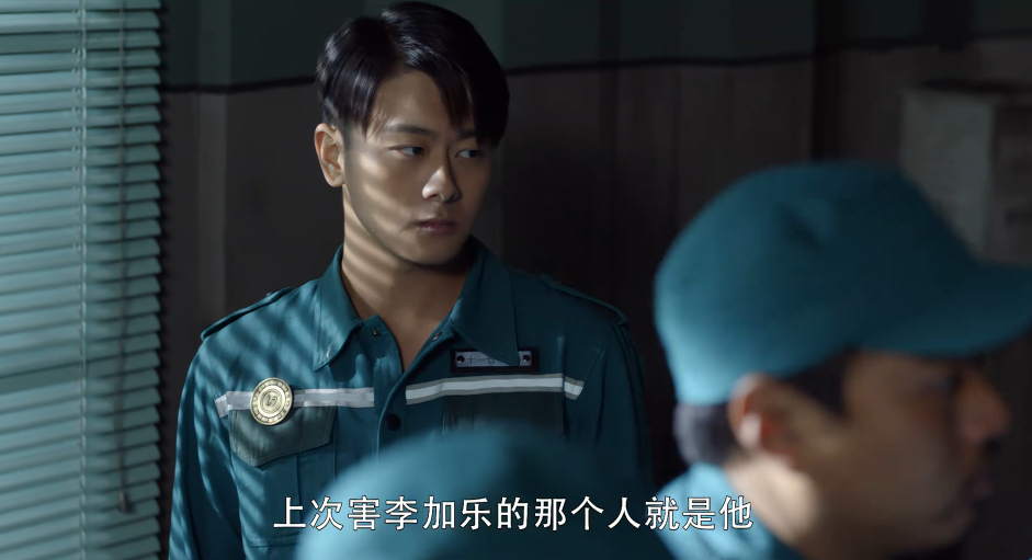 《重启之极海听雷》留下一个谜团了,也就是黑八是谁杀的,不是李加乐