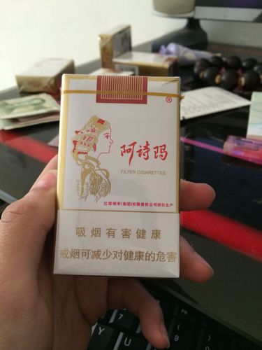 我这里有软包阿诗玛,不知道真假,求大神鉴定啊!
