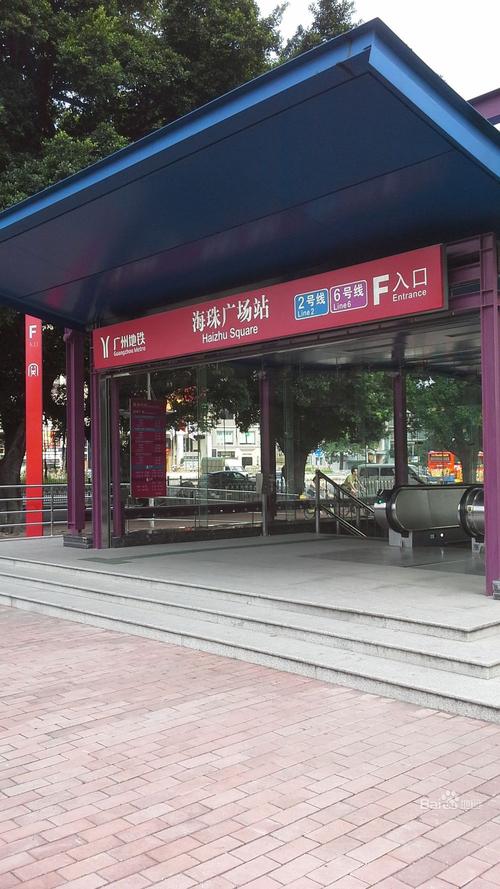 怎么去,怎么走):  广东省广州市越秀区人民街道海珠桥海珠广场