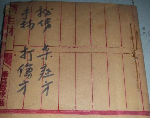 揭阳祖传凤阳方秘方135000包邮