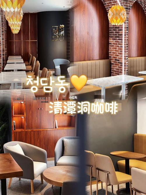 90店名:清潭洞咖啡店