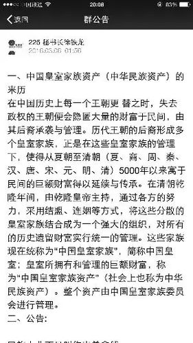 涉案微信群的抢红包规则是:20元5包,最少的发(群主免死,抢来的钱用来
