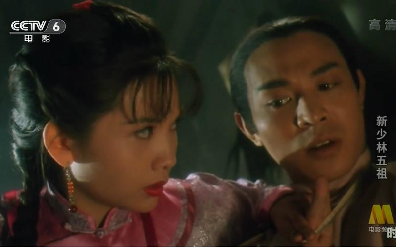 【高清1080p】新少林五祖 (1994) 国语【剧情动作】p2