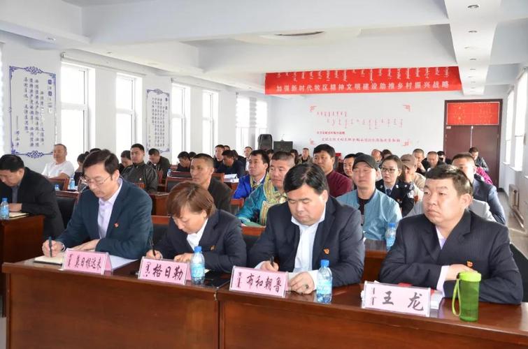 旗委常委,组织部长张立国深入浩勒图高勒镇宣讲全国"两会"精神