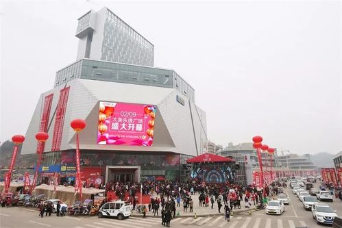 大英永逸广场开业庆典隆重举行