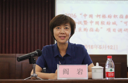 中纺联与中国轻纺城共同开展"大数据促进纺织产业集群