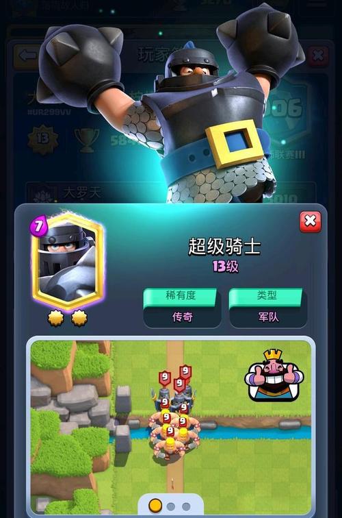 皇室战争:超级骑士最强卡组,喜欢超骑的玩家快学起来