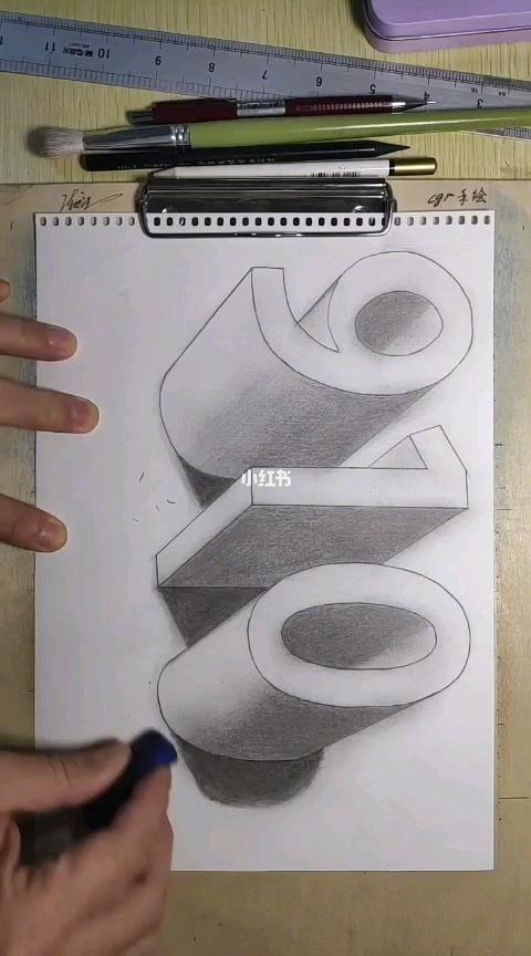 教会你画3d立体数字! 更多手绘作品上传分享,请关注留意更新!
