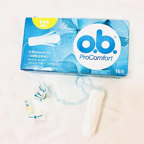 ob卫生棉条_卫生棉条_月经_自如怎么样_美妆_个人护理