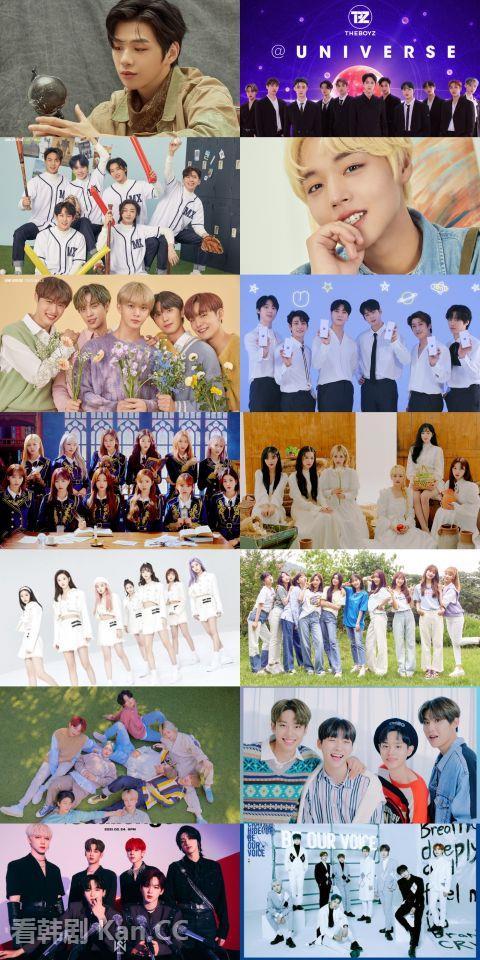 ohmygirlmonstaxgidle姜丹尼尔theboyz686814团本周末登universe